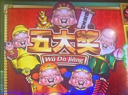 Wu Da Jiang